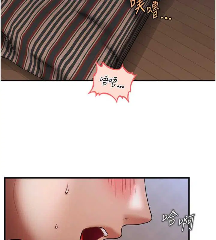 第29話
