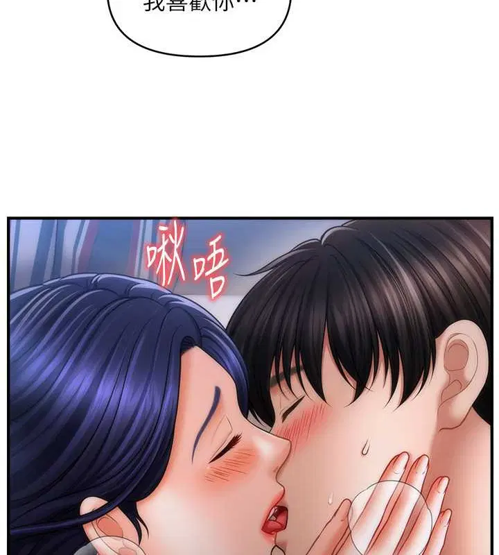 第29話