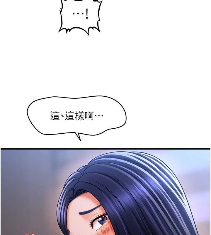 第29話