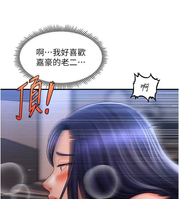 第29話