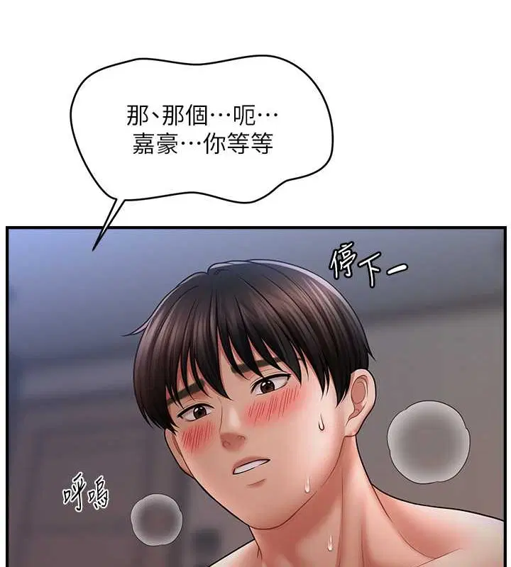 第29話
