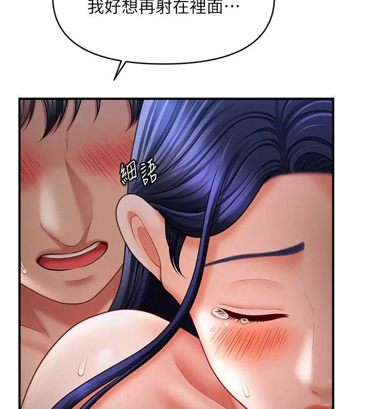 第29話