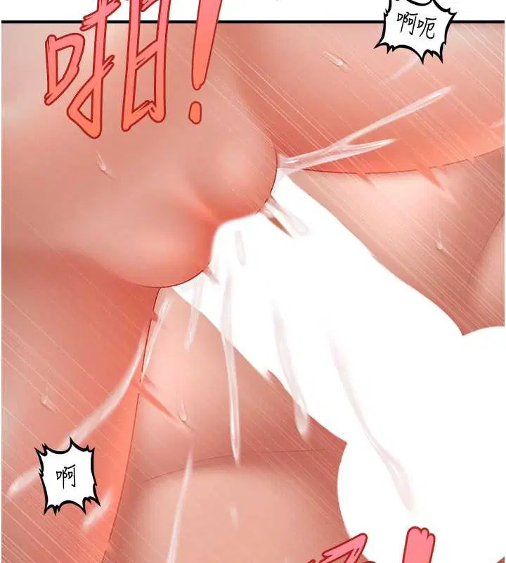 第29話