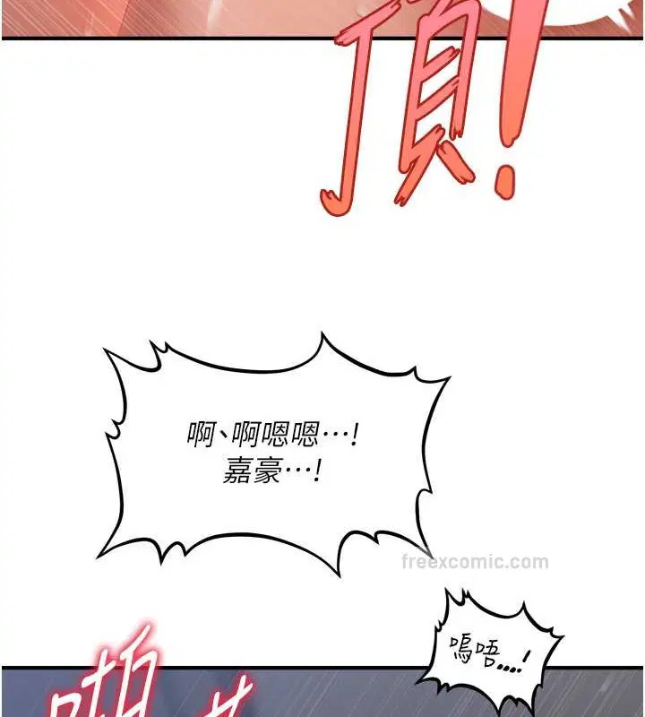 第29話