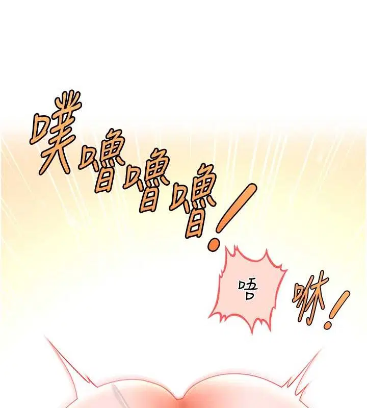 第29話
