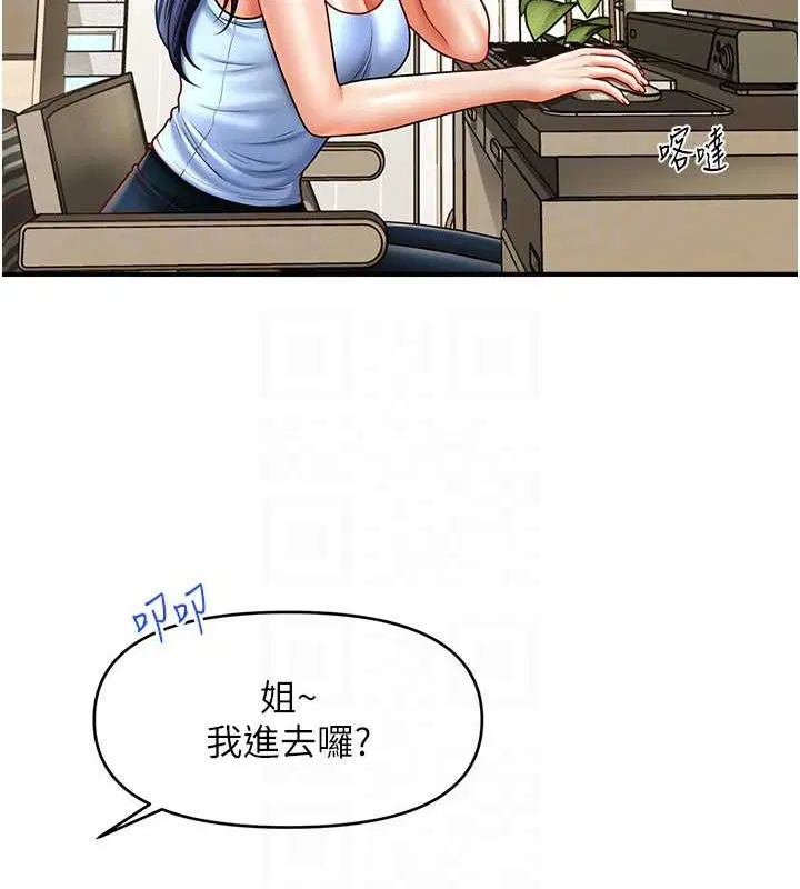 第29話