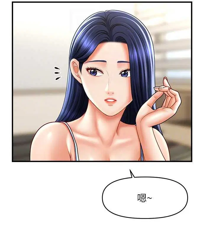 第29話