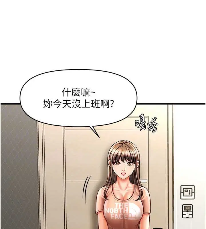 第29話
