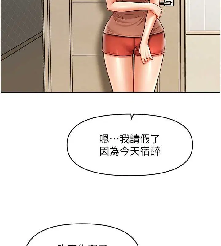 第29話