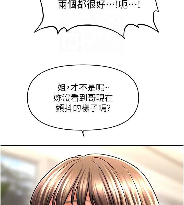 第30話