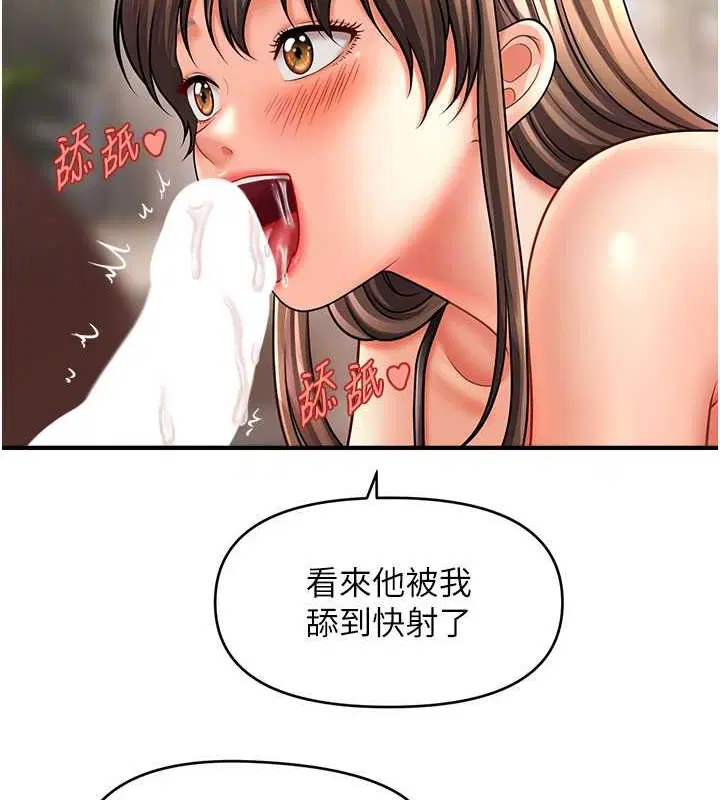 第30話