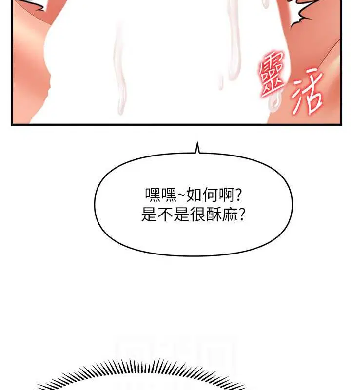 第30話