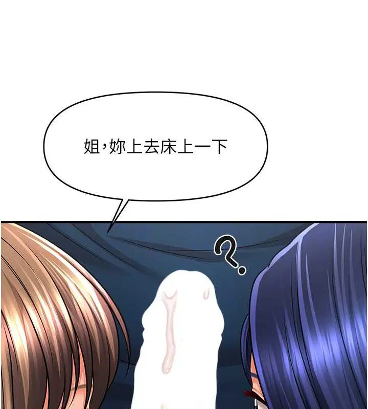 第30話