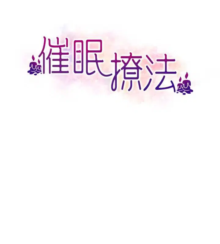 第30話