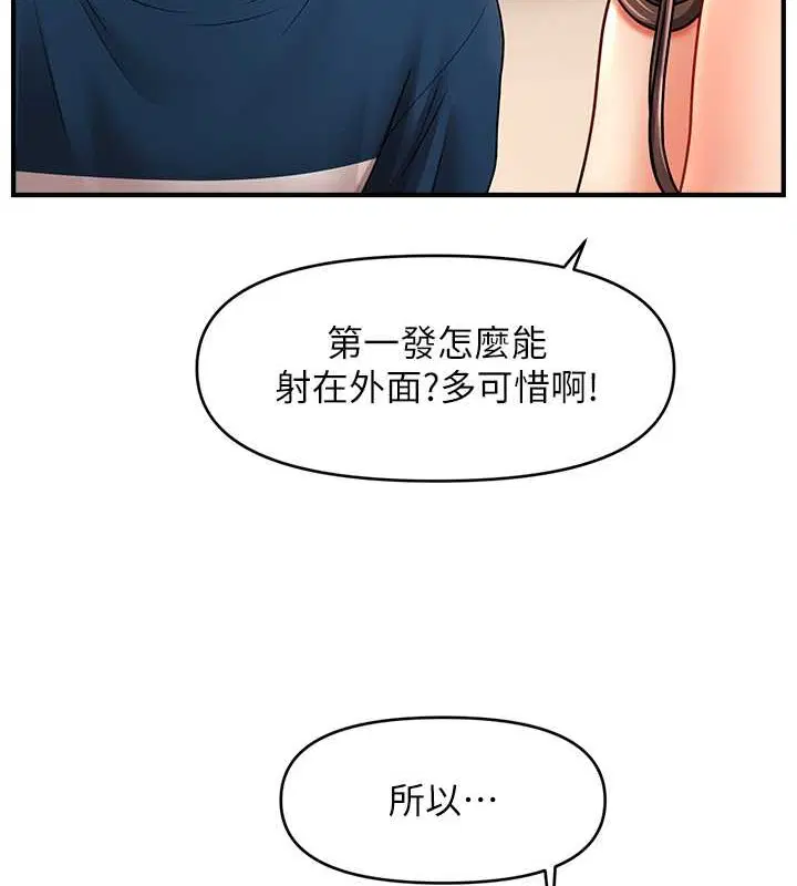 第30話