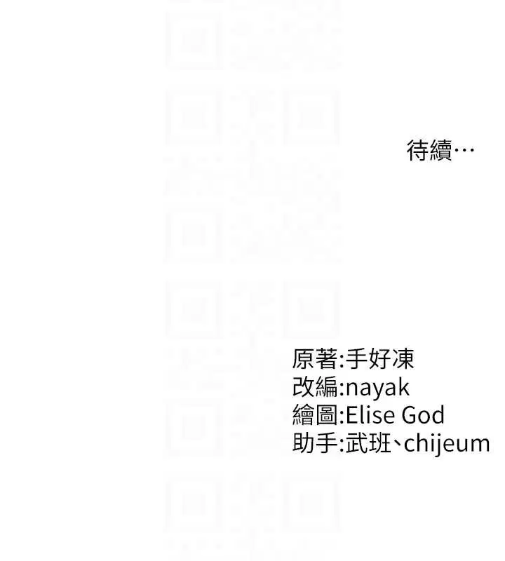 第30話