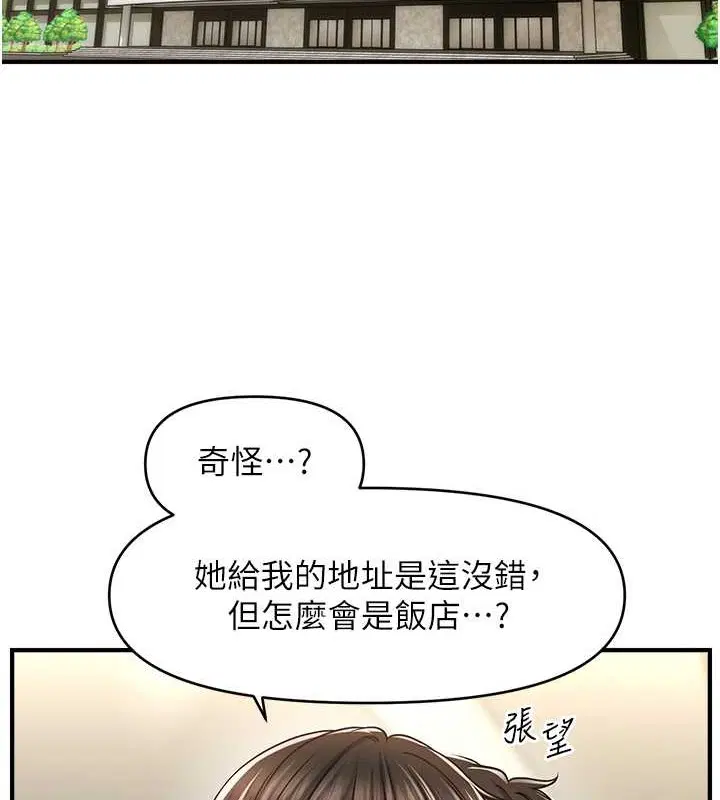 第30話