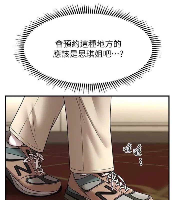 第30話