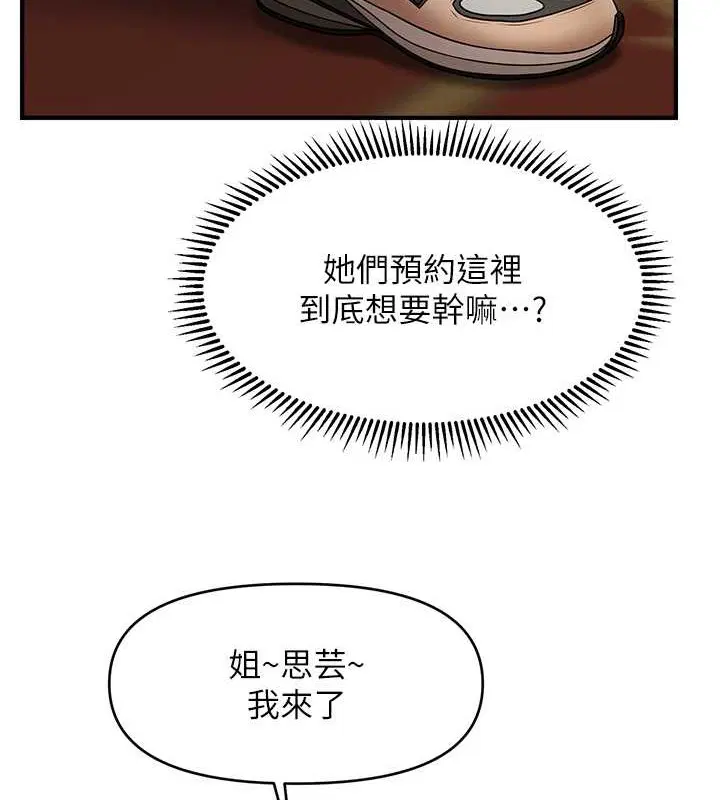 第30話