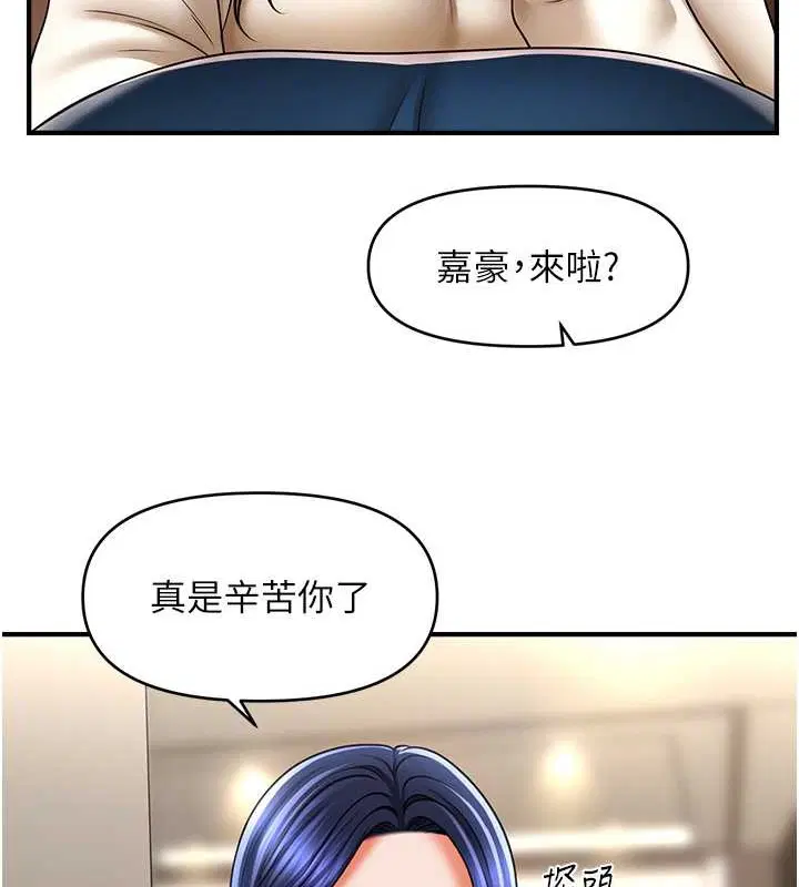 第30話