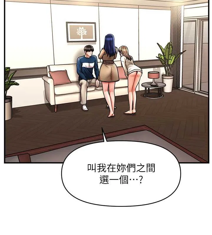 第30話