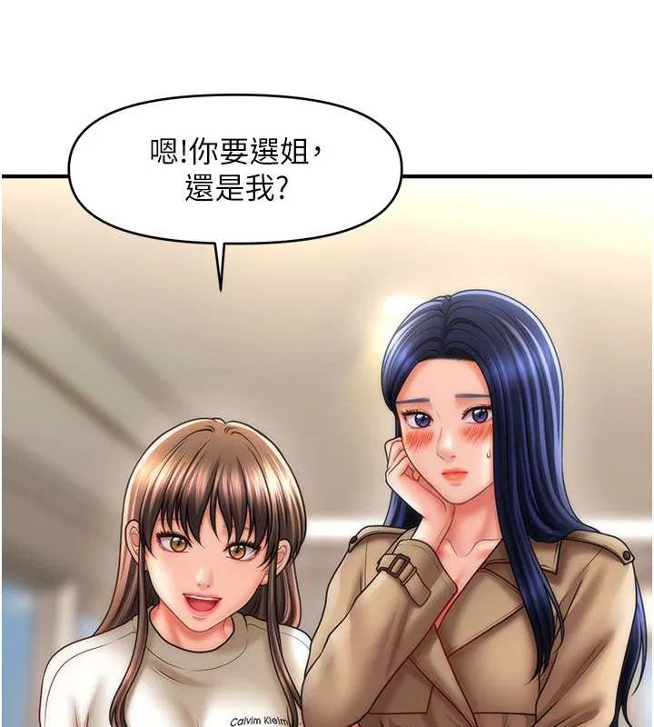 第30話