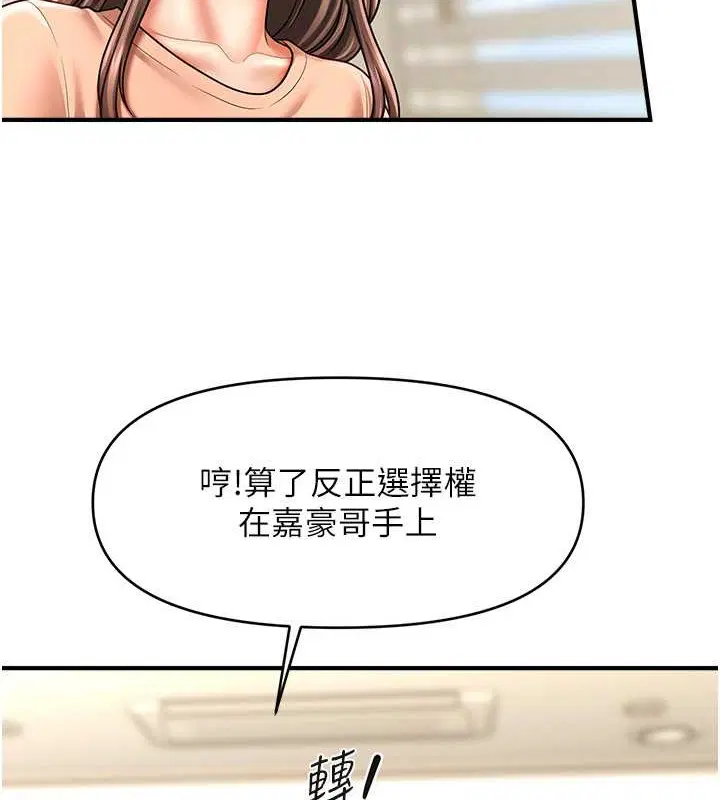 第30話