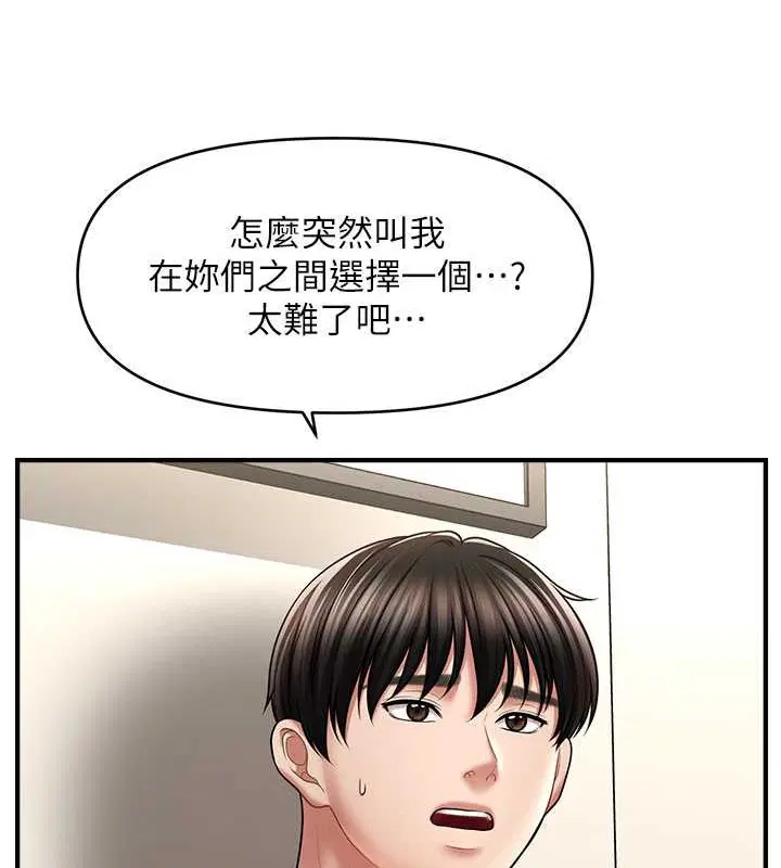 第30話