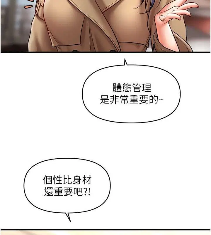 第30話