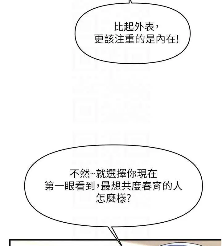 第30話