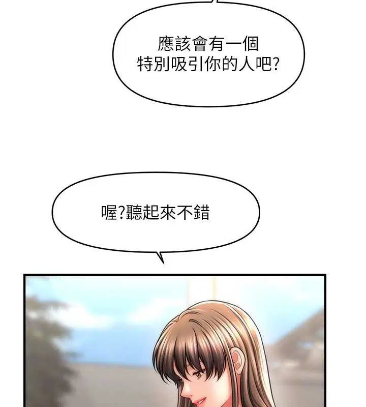 第30話