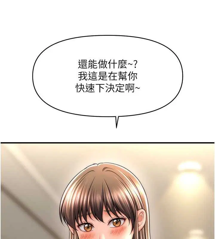 第30話