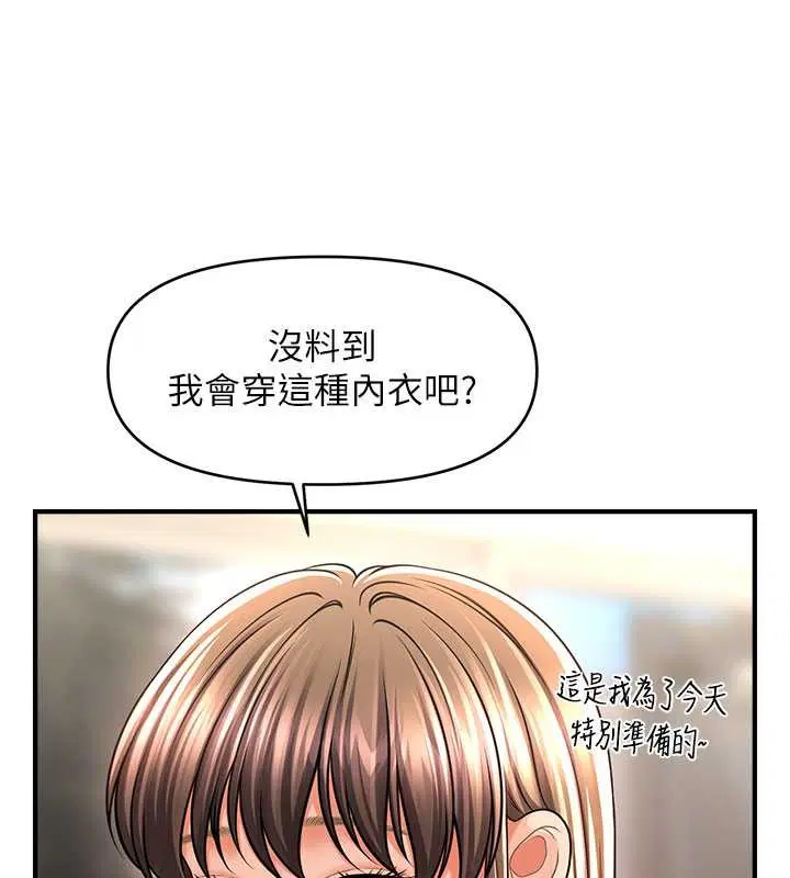 第30話