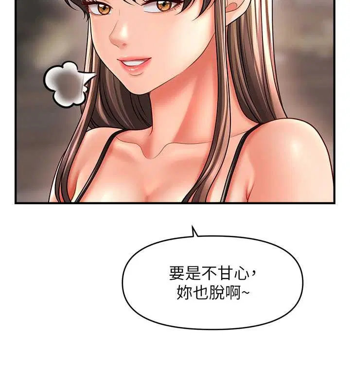 第30話
