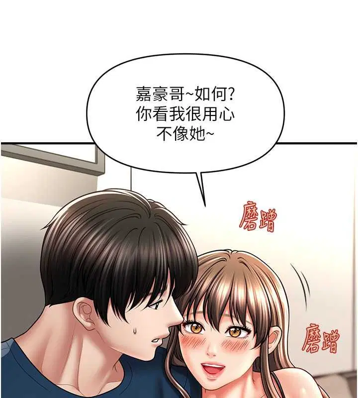 第30話
