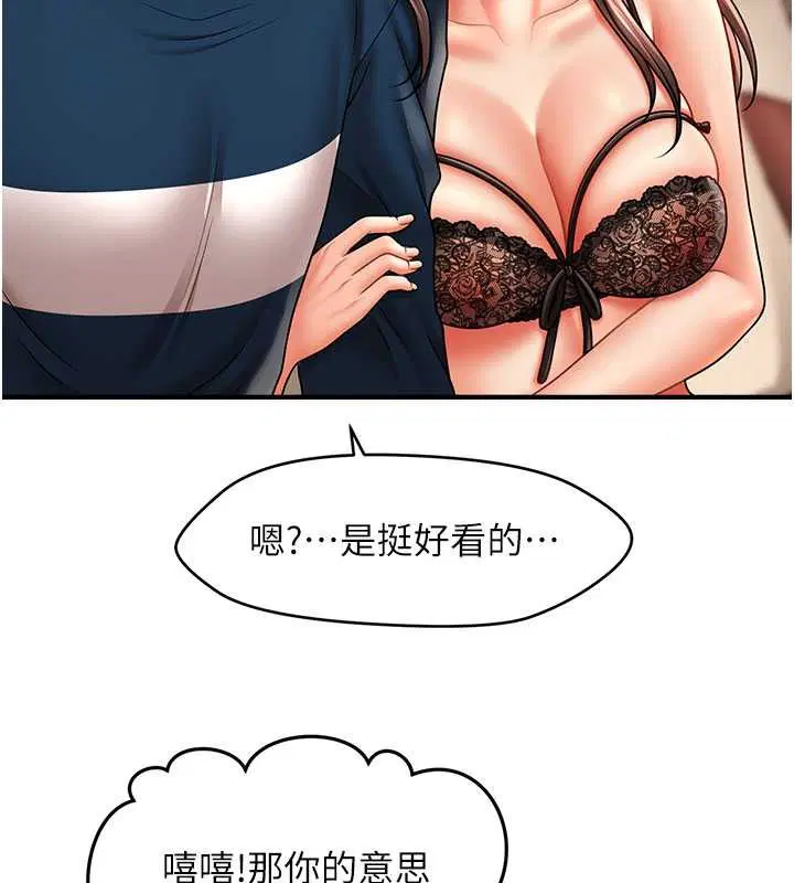 第30話