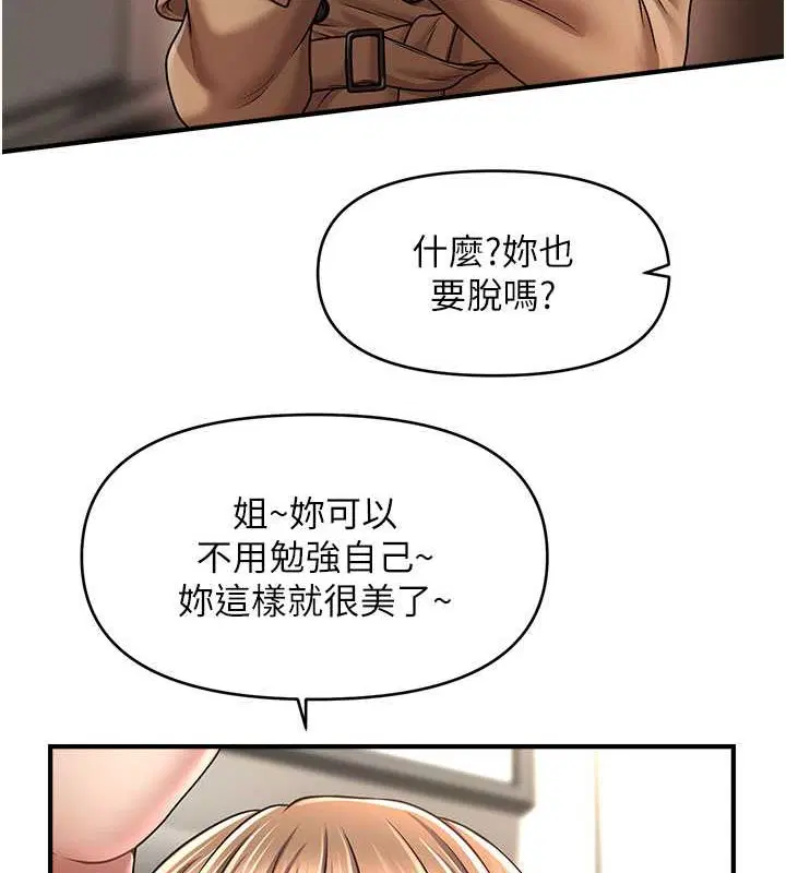 第30話