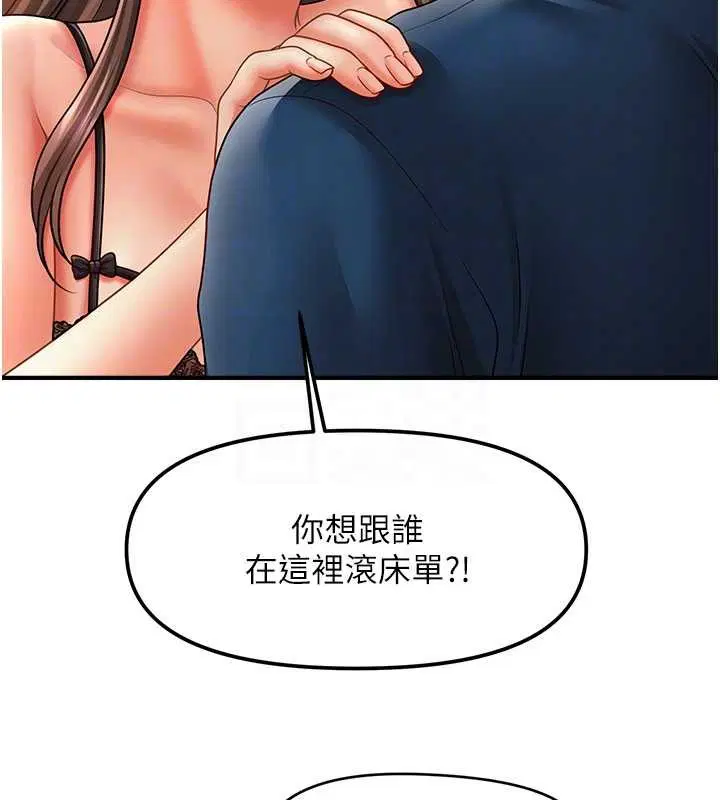 第30話