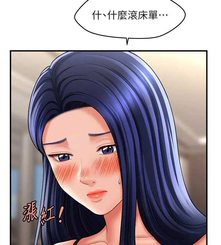第30話