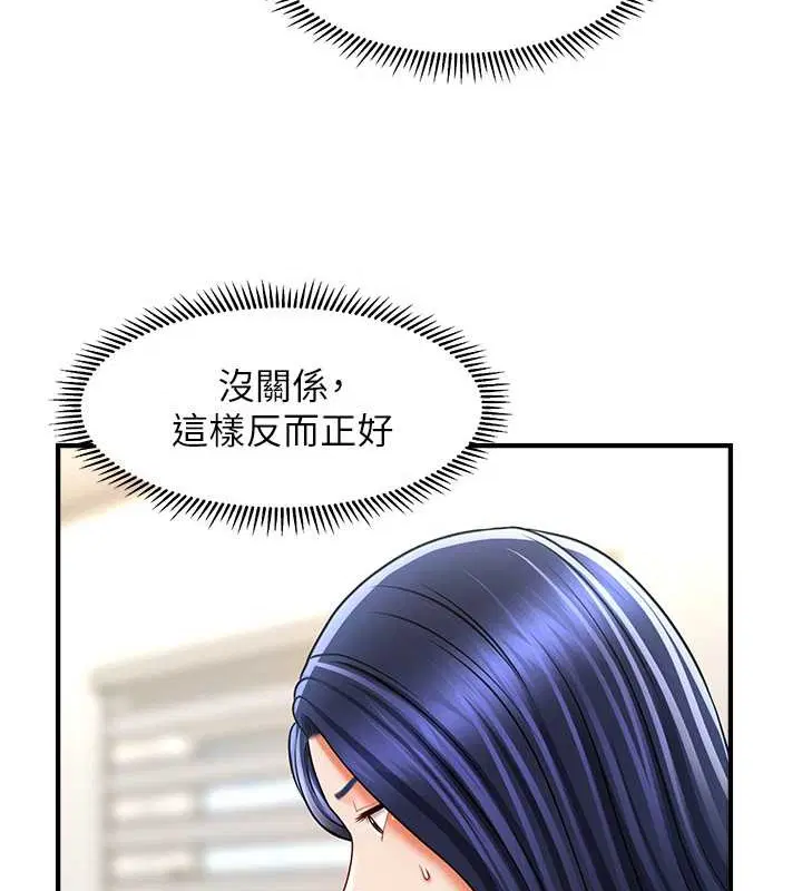 第30話