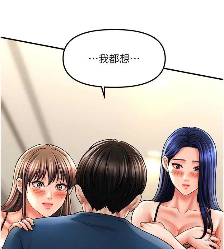 第30話