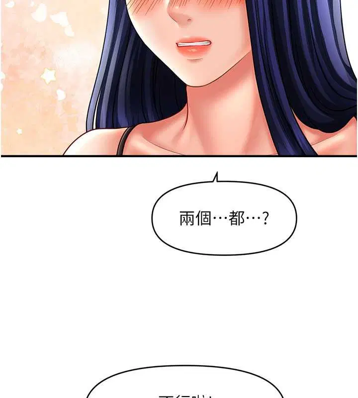 第30話