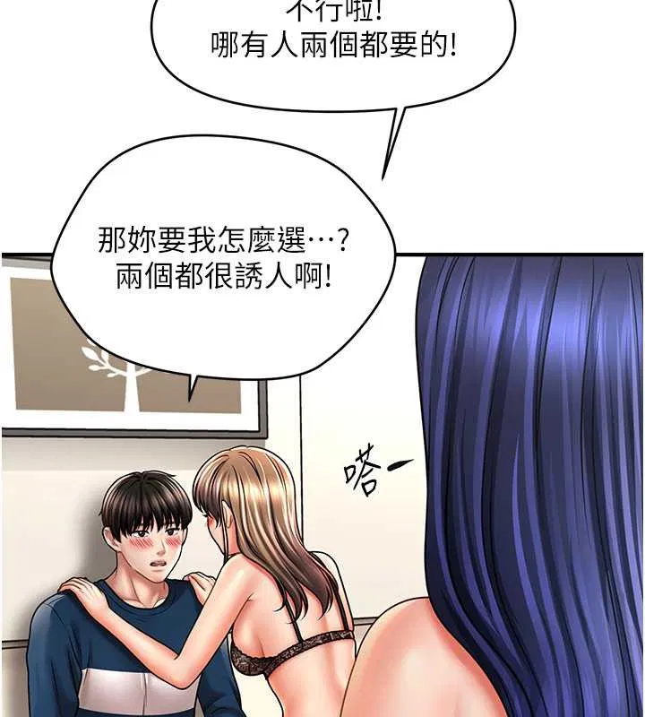第30話