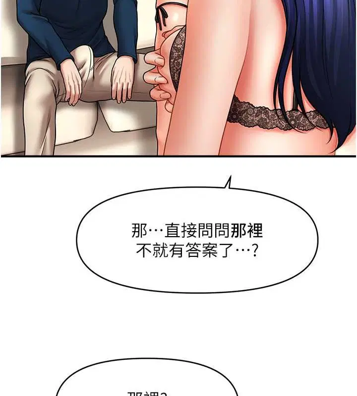 第30話