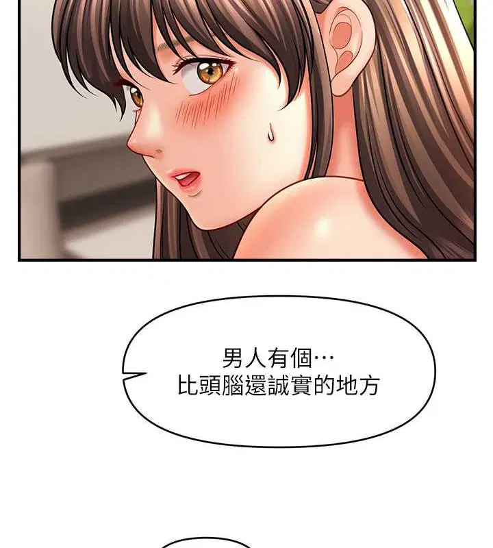 第30話