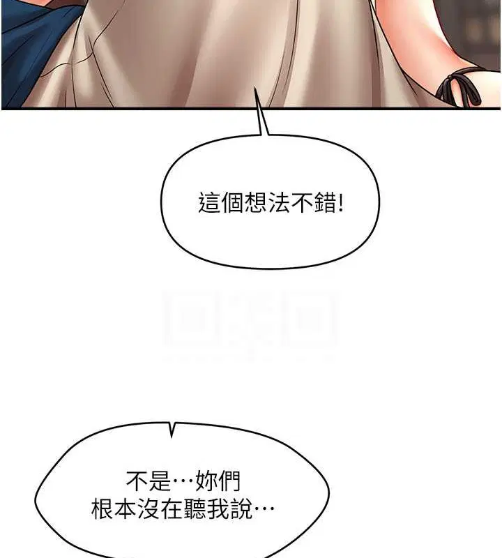 第30話