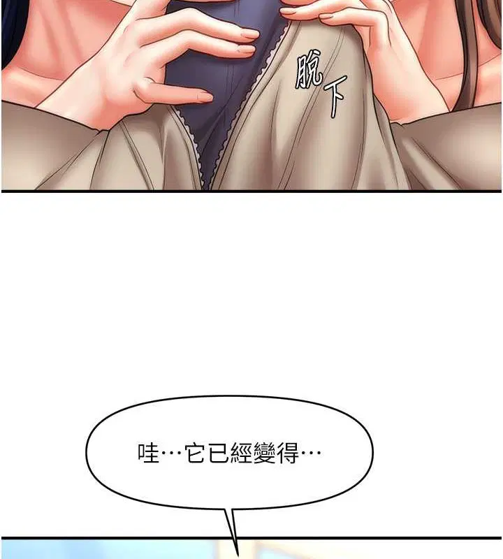 第30話
