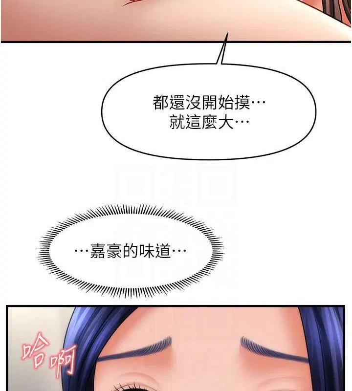 第30話