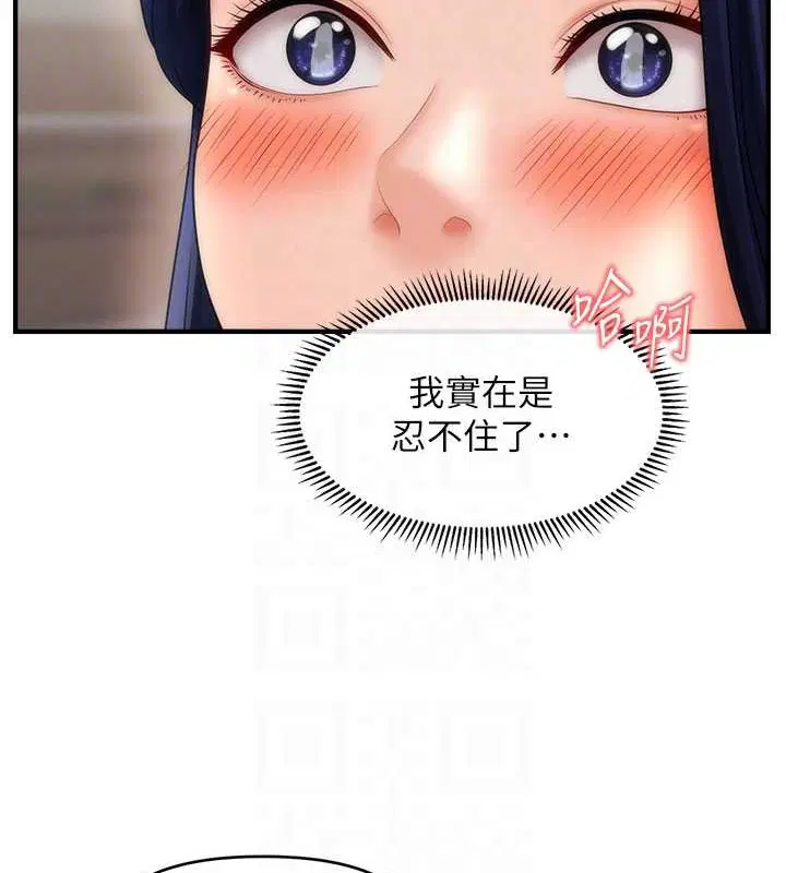 第30話