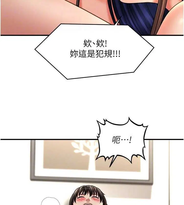 第30話